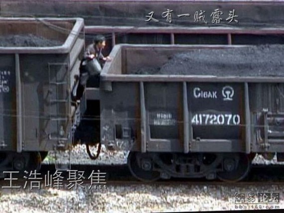 The Coal Mafia in China (26 pics)