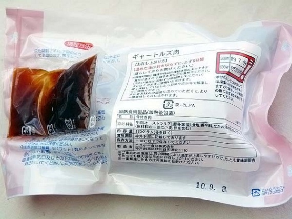 What is this? (29 pics)