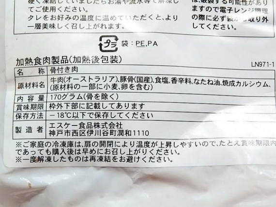 What is this? (29 pics)