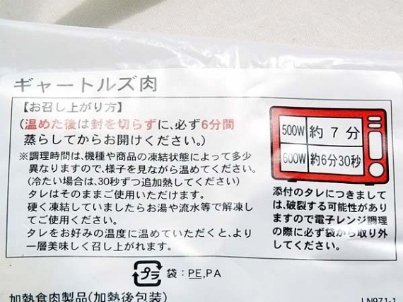 What is this? (29 pics)