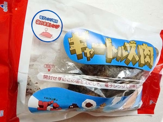 What is this? (29 pics)