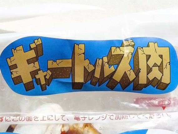 What is this? (29 pics)