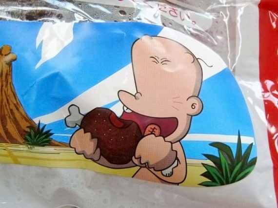 What is this? (29 pics)