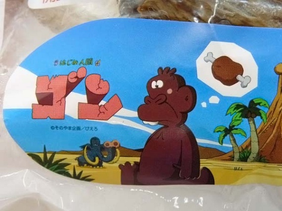What is this? (29 pics)