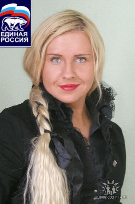 Young Russian Politician (4 pics)