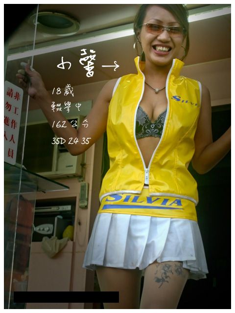 Betel Nut Beauties of Taiwan (51 pics)