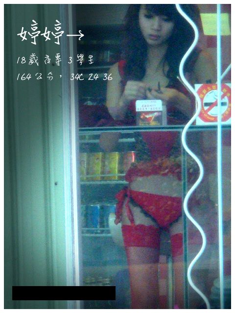 Betel Nut Beauties of Taiwan (51 pics)