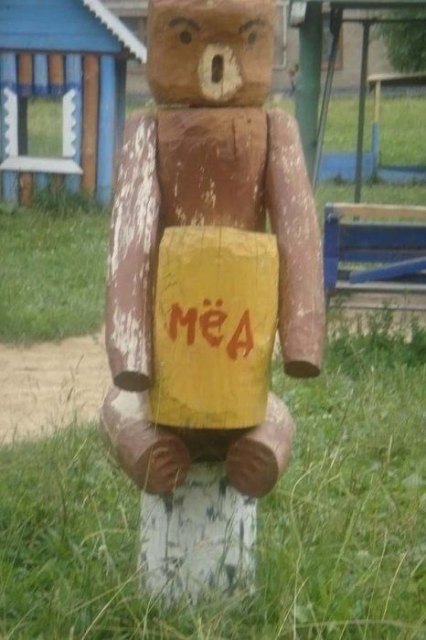 Creepy Playground (38 pics)