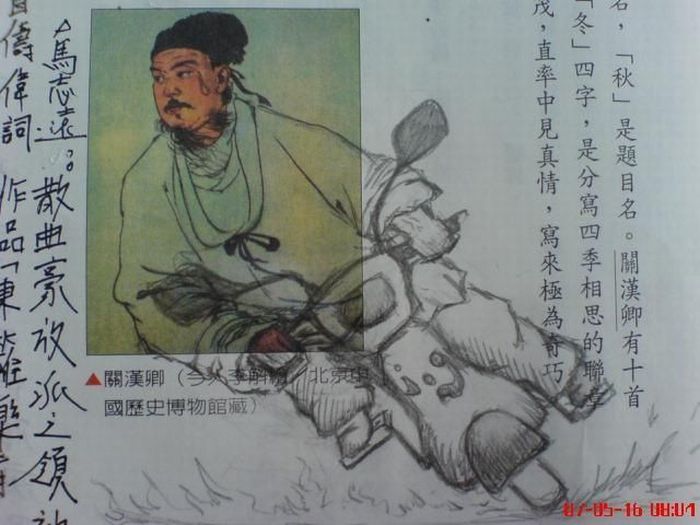 Acid picdump (96 pics)