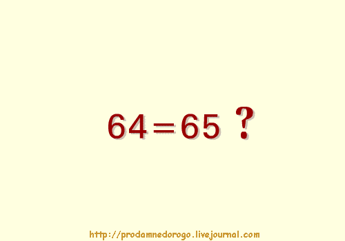 Interesting Math Riddle