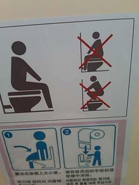 Funny Toilet signs (26 pics)