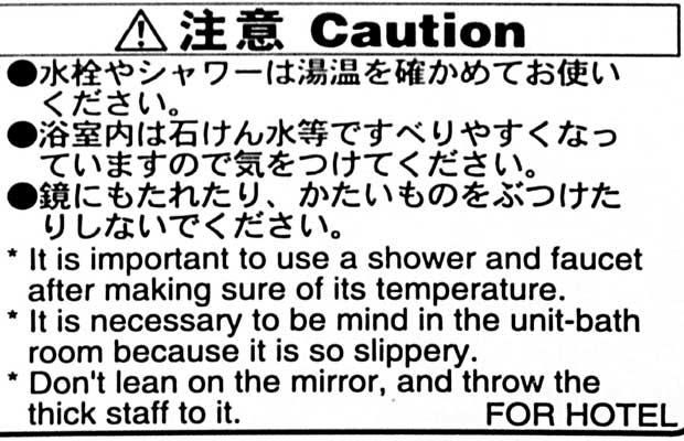 Funny Toilet signs (26 pics)