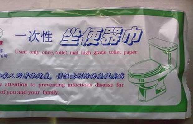 Funny Toilet signs (26 pics)