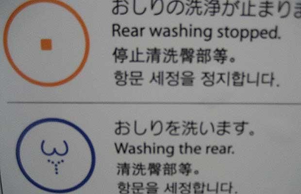 Funny Toilet signs (26 pics)