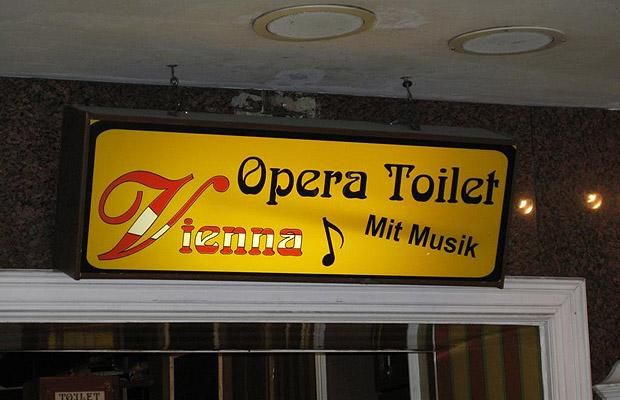 Funny Toilet signs (26 pics)