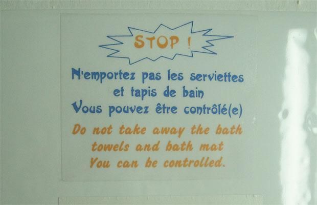 Funny Toilet signs (26 pics)
