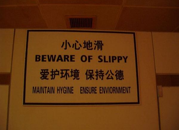 Funny Toilet signs (26 pics)