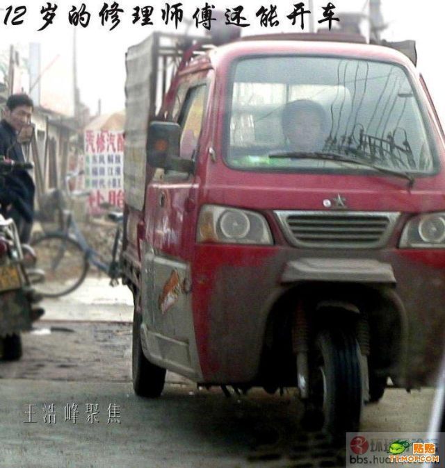 Child Labor In China (20 pics)