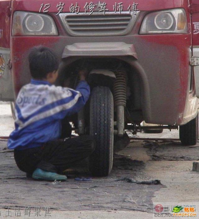 Child Labor In China (20 pics)