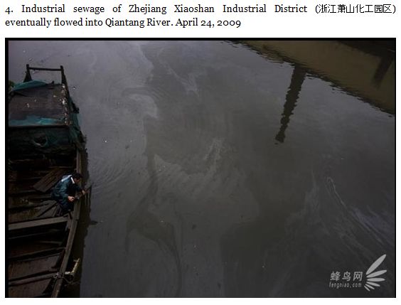 Pollution in China (40 pics)
