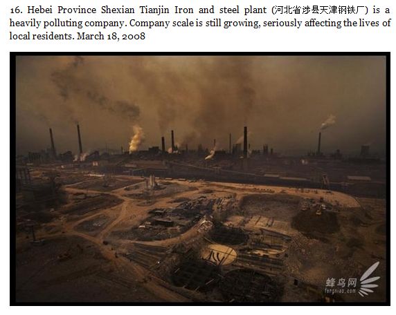 Pollution in China (40 pics)