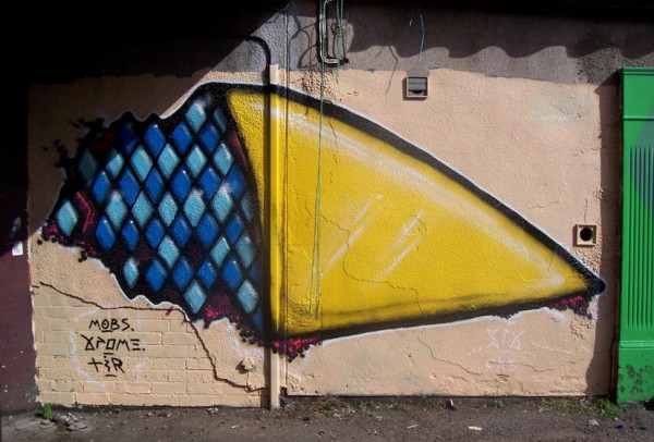 Great Graffiti Art (281 pics)
