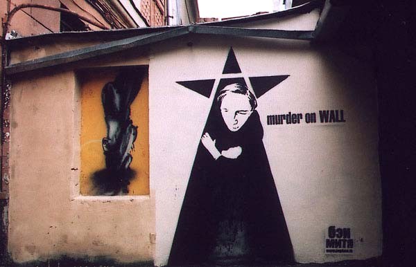 Great Graffiti Art (281 pics)