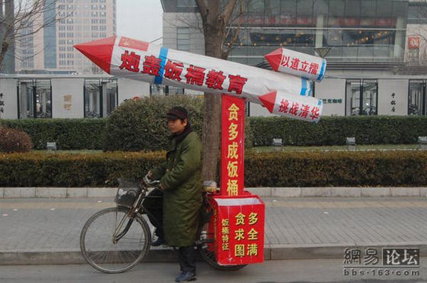 Rocket Bike (11 pics)