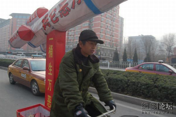 Rocket Bike (11 pics)