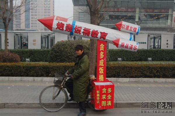 Rocket Bike (11 pics)