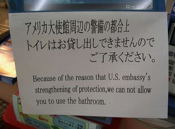 Funny Toilet Signs. Part 2 (25 pics)