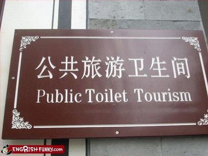 Funny Toilet Signs. Part 2 (25 pics)