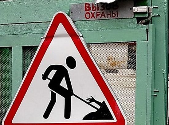 WTF Foreign Signs (13 pics)