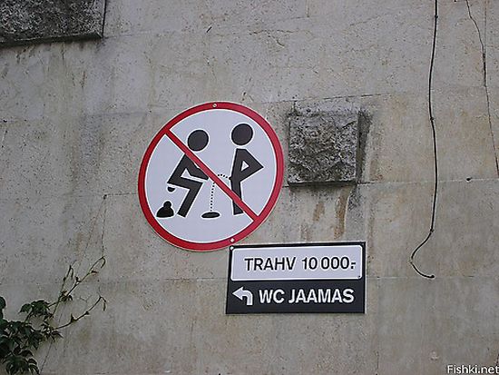 WTF Foreign Signs (13 pics)