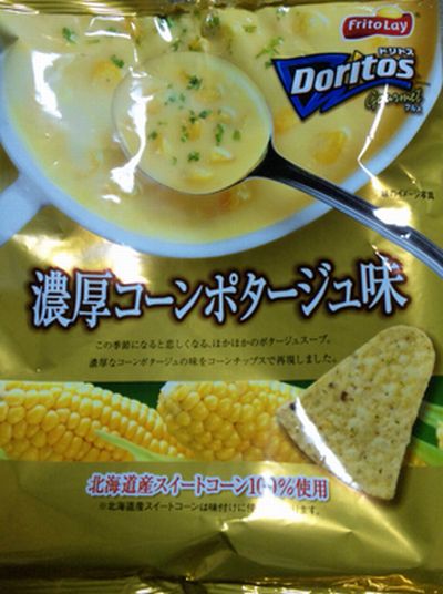 Strangest Corn Chips (18 pics)