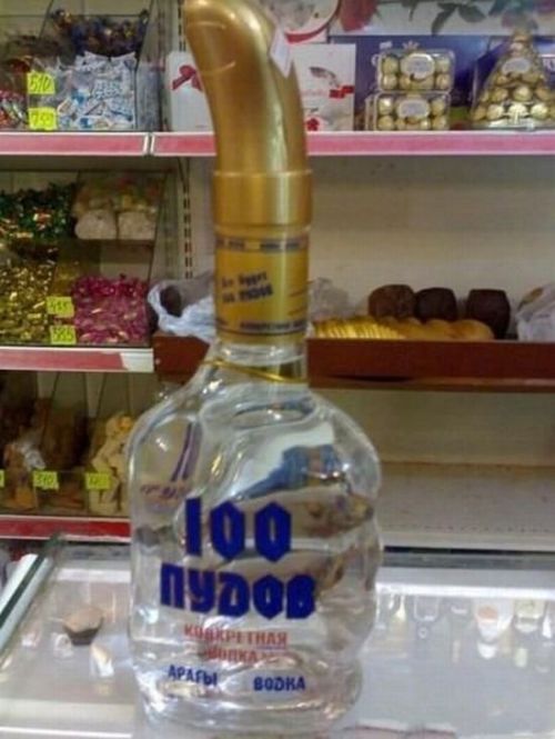 Unusual Bottles (42 pics)