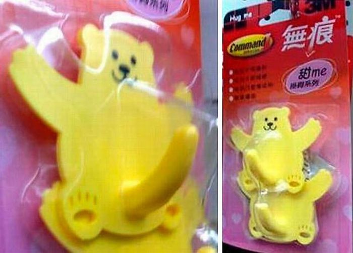 Funny and Strange Toys (43 pics)