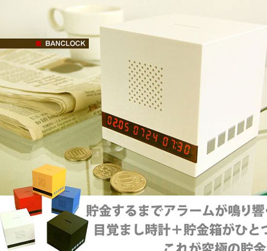 Creative Alarm Clocks (19 pics)