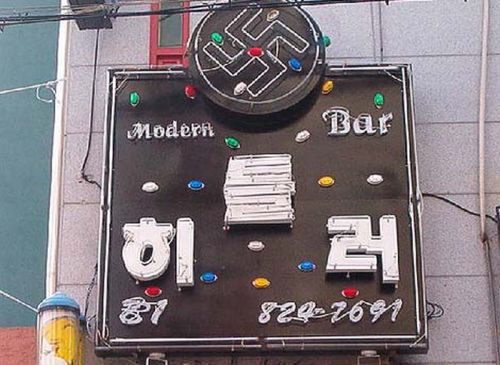 Hitler-themed Bars and Restaurants in Asia (11 pics)