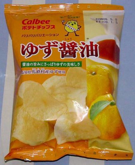 Unusual Chip Flavors (83 pics)
