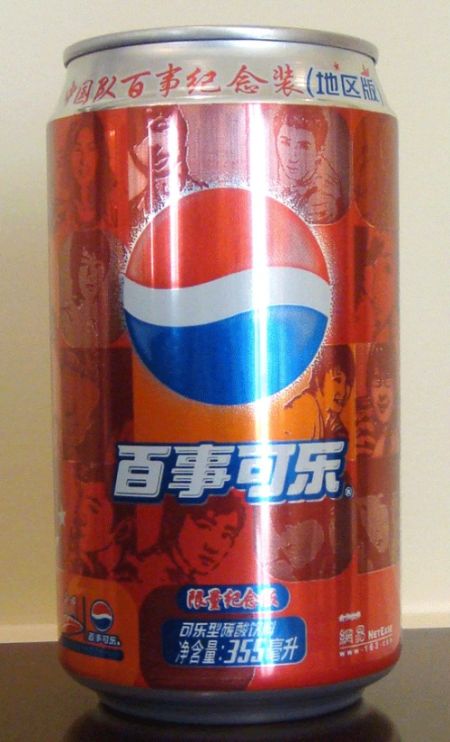 Unusual Pepsi Flavors (36 pics)