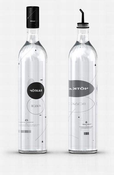 Bottle and Package Design Concepts (70 pics)