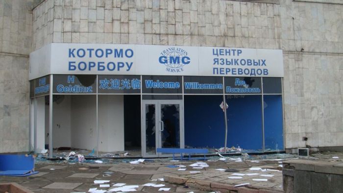 Looting in Kyrgyzstan (68 pics)