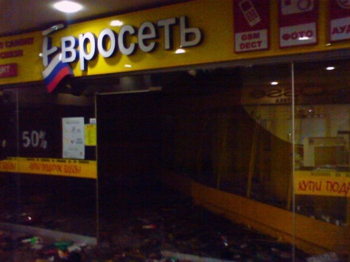 Looting in Kyrgyzstan (68 pics)