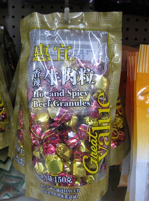 The Items They Only Sell At Chinese Walmarts (16 pics) The Items They Only Sell At Chinese Walmarts (16 pics)