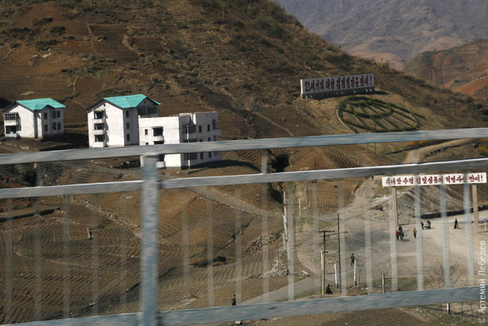 The Life in North Korea (120 pics)