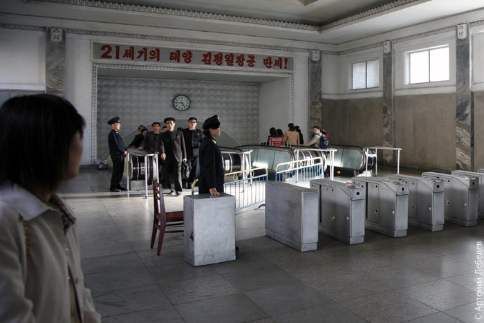 The Life in North Korea (120 pics)