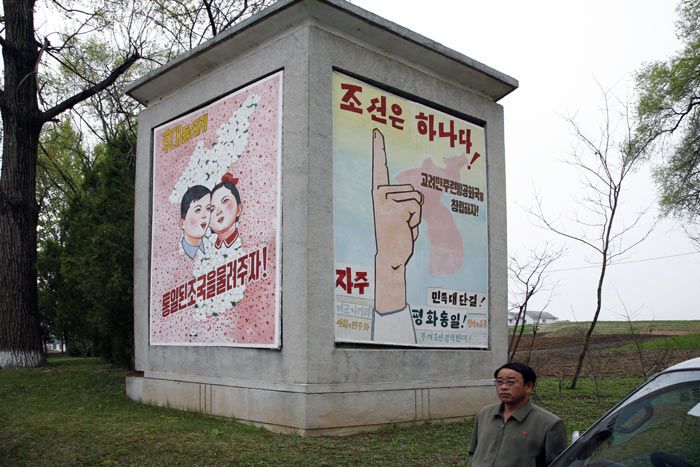 The Life in North Korea (120 pics)