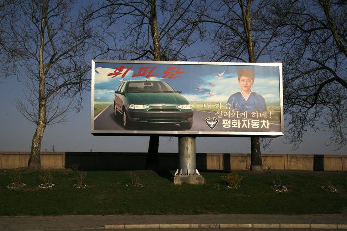 The Life in North Korea (120 pics)