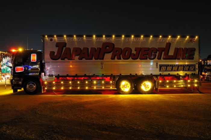 Cool Japanese Trucks (46 pics)
